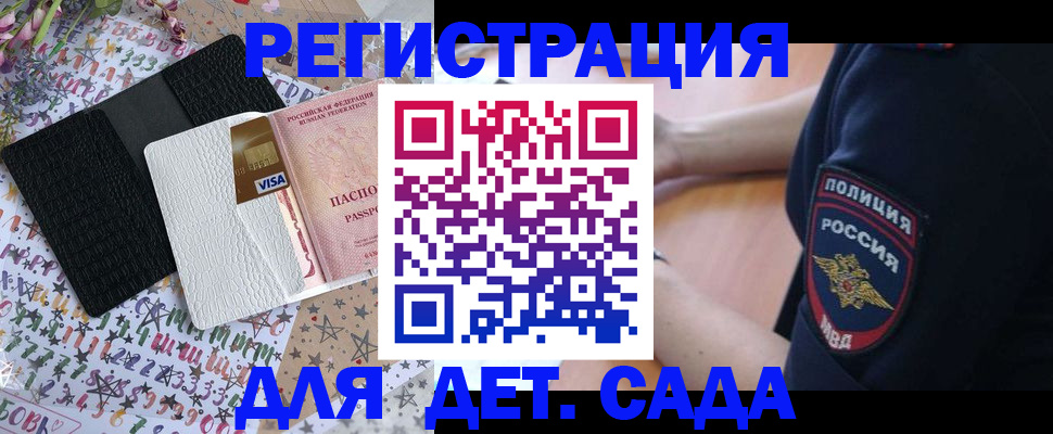 временная регистрация собственник в Кирове